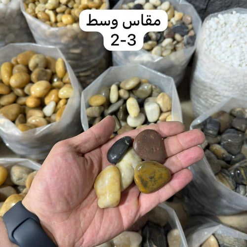 حجر زينة مشكل لمعة 10 كيلو