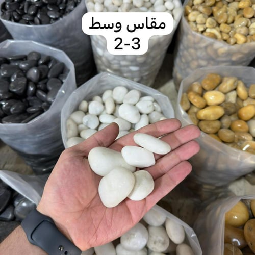 حجر زينة ابيض لمعة 10 كيلو