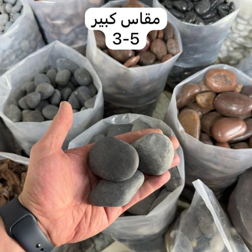 حجر زينة رمادي وزن 10 كيلو