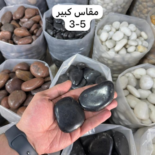 حجر زينة اسود لمعة 10 كيلو