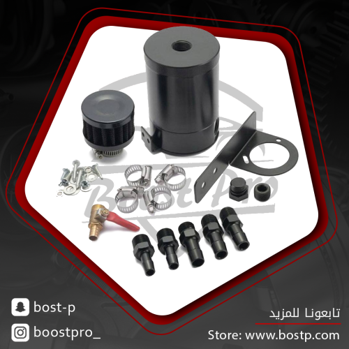 كاتش كان اسود ( بكج )