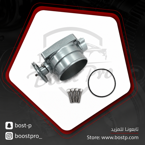 ثروتل هايبرد فلو مع البليتة