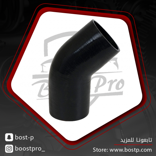 ربلة زاوية 45'