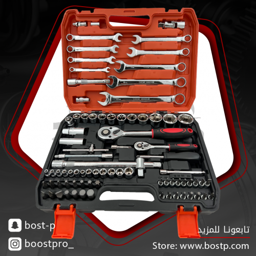 شنطة عدة يدوية 82 قطعة+شحن مجاني