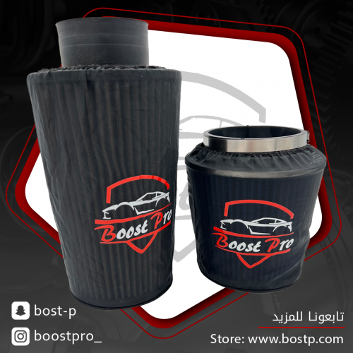 شراب فلتر (صغير-كبير) للسبيكتر