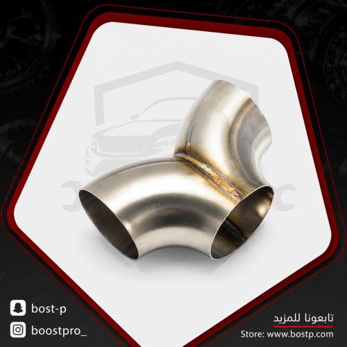 واي بايب Y صغير