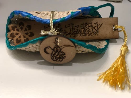 فاصل قراني مع تغليف هدية