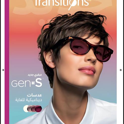 عدسات Gen.s - ترانزيشن الفرنسية