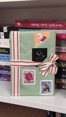 خدمة تغليف الكتب (تغليف فاخر) 2