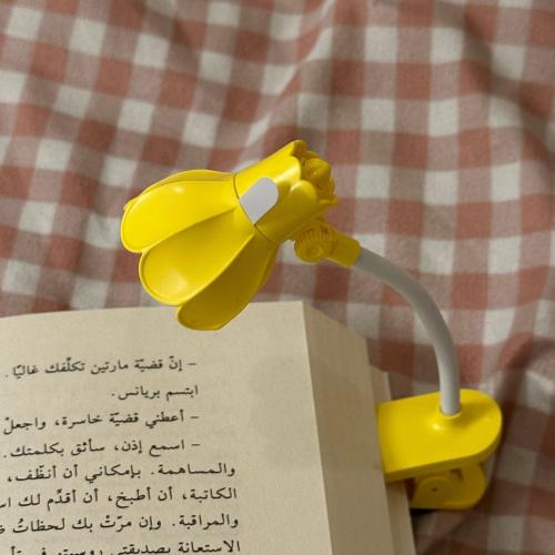 مصباح للقراءة ( أصفر )