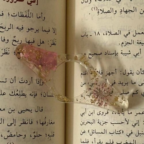 داعم اصبع للقراءة ( وردي)
