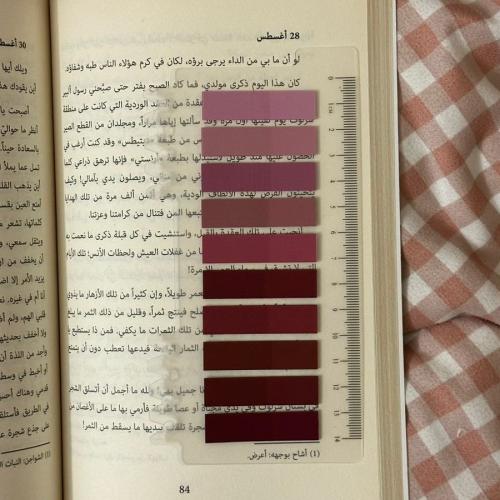 إشارة مرجعية عودي ( تابز )