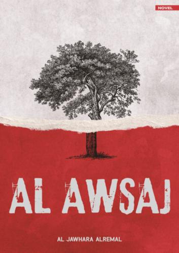 al awsaj