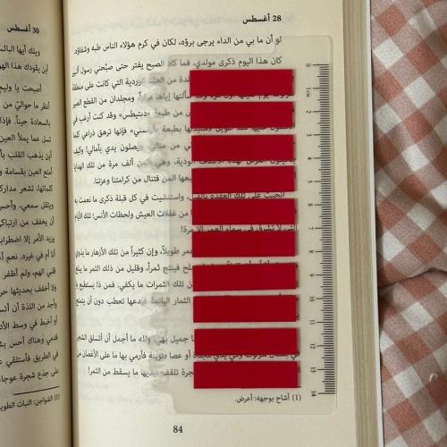 إشارة مرجعية أحمر ( تابز )