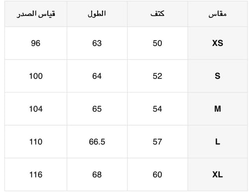 طقم سكراب لون كحلي - Navy