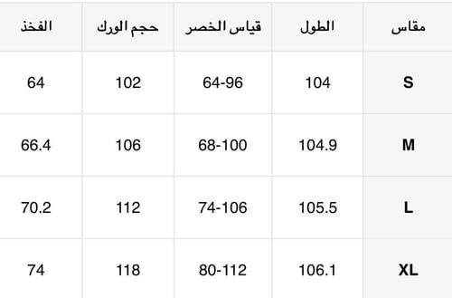 طقم سكراب ب قصه دائريه لون بنفسجي | Eggplant