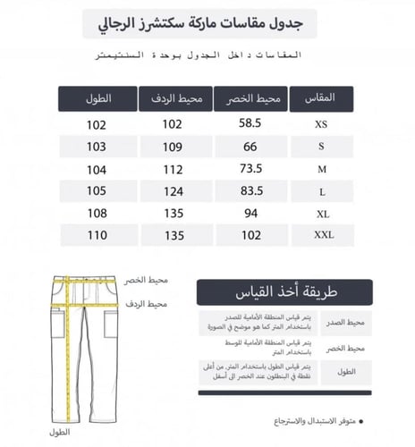 بلوزة سكراب طبي سكيتشرز | SK0112 لون رمادي - pewte...
