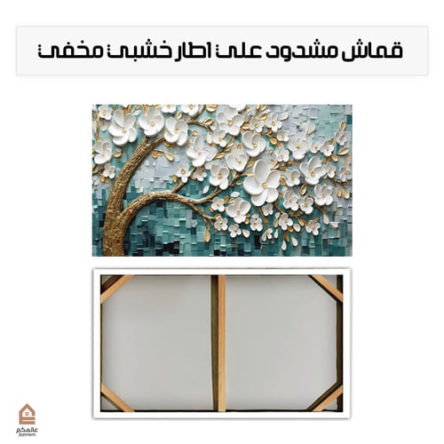 لوحة كانفس بالرسم التجريدي