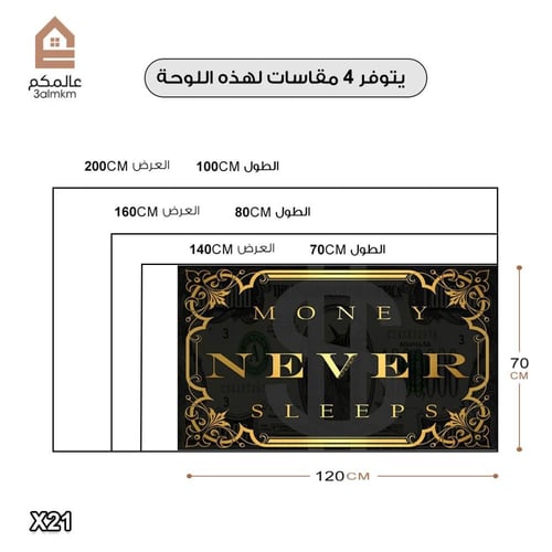 لوحة كانفاس مودرن