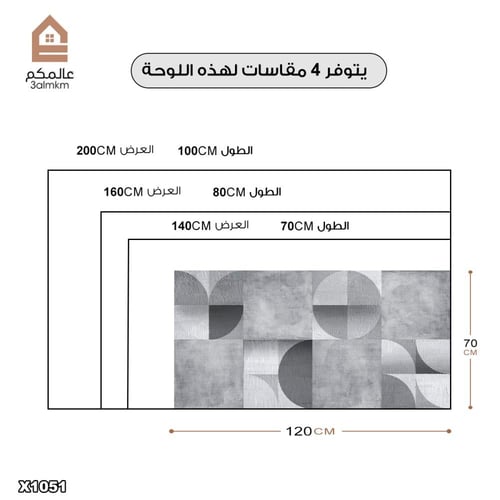 لوحة كانفس رسم تجريدي