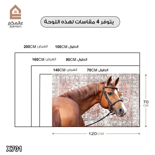 لوحة كانفس رسم تجريدي