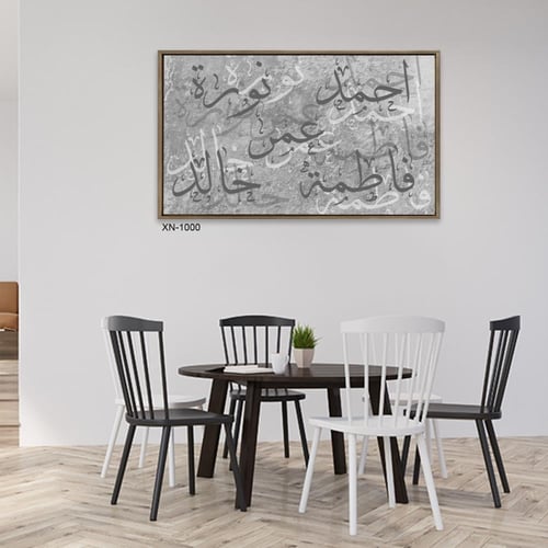 لوحة بصمة العائلة - حسب الطلب