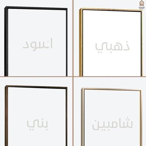 لوحة كانفس 3 قطع