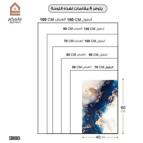 لوحة كانفس رسم تجريدي