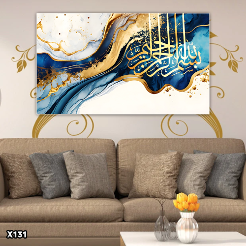 لوحة كانفاس أسلامية