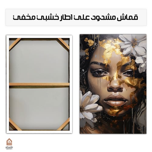 لوحة كانفس امرآة بالرسم التجريدي