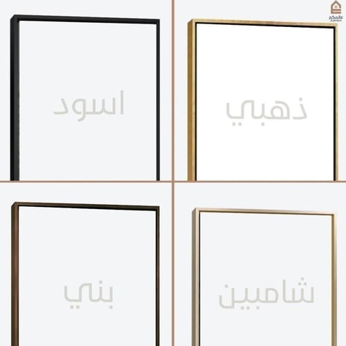 لوحة كانفس 3 قطع