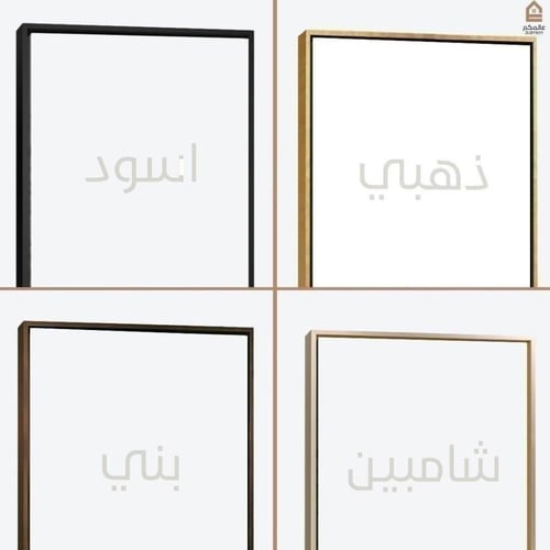 لوحة كانفس 3 قطع