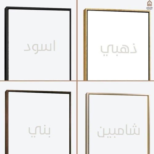 لوحة كانفس مربعة رسم تجريدي