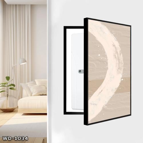 لوحة كانفس - لتغطية طبلون الكهرباء