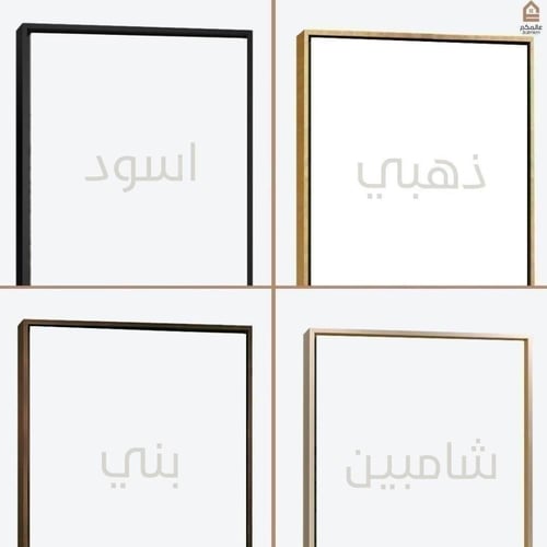 لوحة كانفس 3 قطع