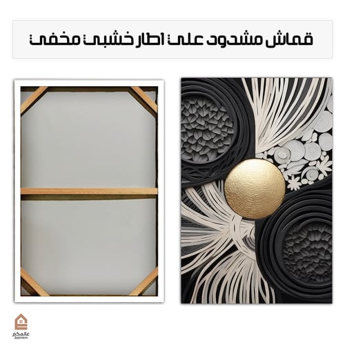 لوحة كانفس فنية