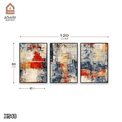 لوحة كانفس 3 قطع