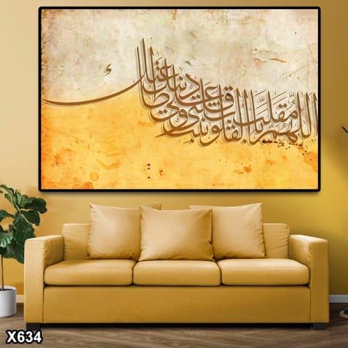 لوحة كانفس اسلامية