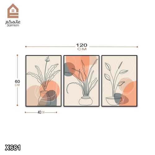 لوحة كانفس 3 قطع