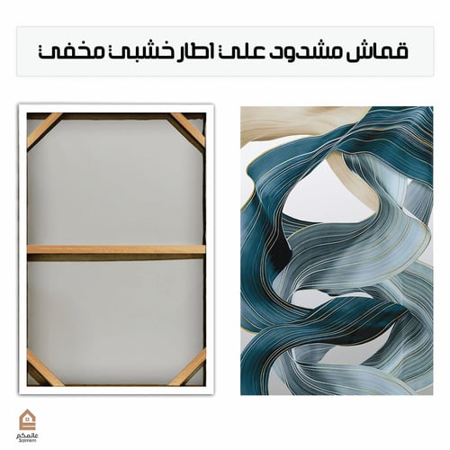 لوحة كانفس رسم تجريدي