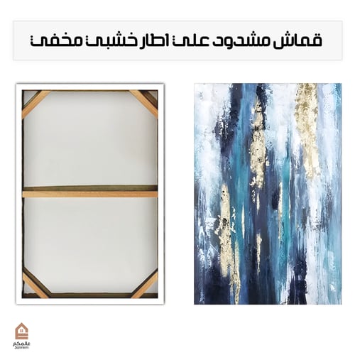 لوحة كانفس رسم التجريدي