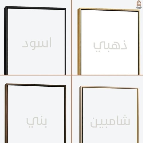 لوحة كانفاس الكعبة المشرفة