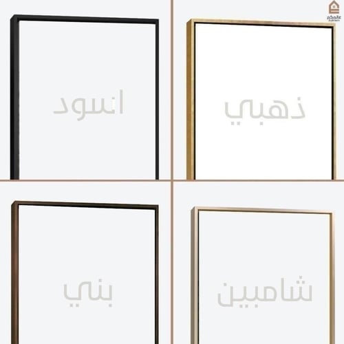 لوحة كانفس رسم تجريدي