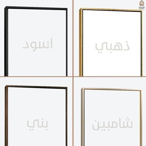 لوحة كانفس خيل مربعة