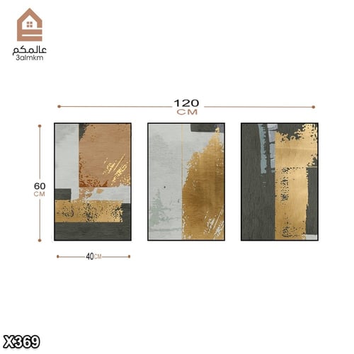 لوحة كانفس 3 قطع