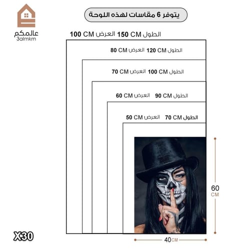 لوحة كانفاس مودرن