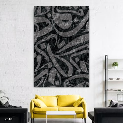 لوحة كانفس خط عربي