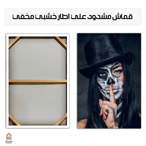 لوحة كانفاس مودرن
