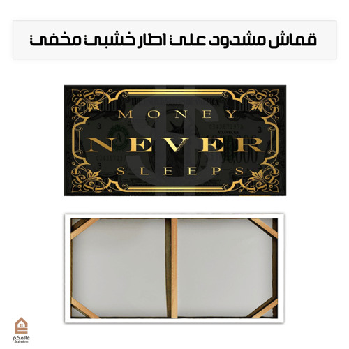 لوحة كانفاس مودرن
