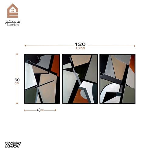 لوحة كانفس 3 قطع